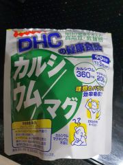 ディーエイチシー DHC カルシウム／マグ 徳用 270粒 90日分写真1