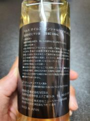 VELUS ベルス ひまし油 300ml キャスターオイル ポンプ付 天然100% 国内精製 オーガニック写真2