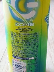 ZONe Trance ゾーン トランス エナジードリンク写真2